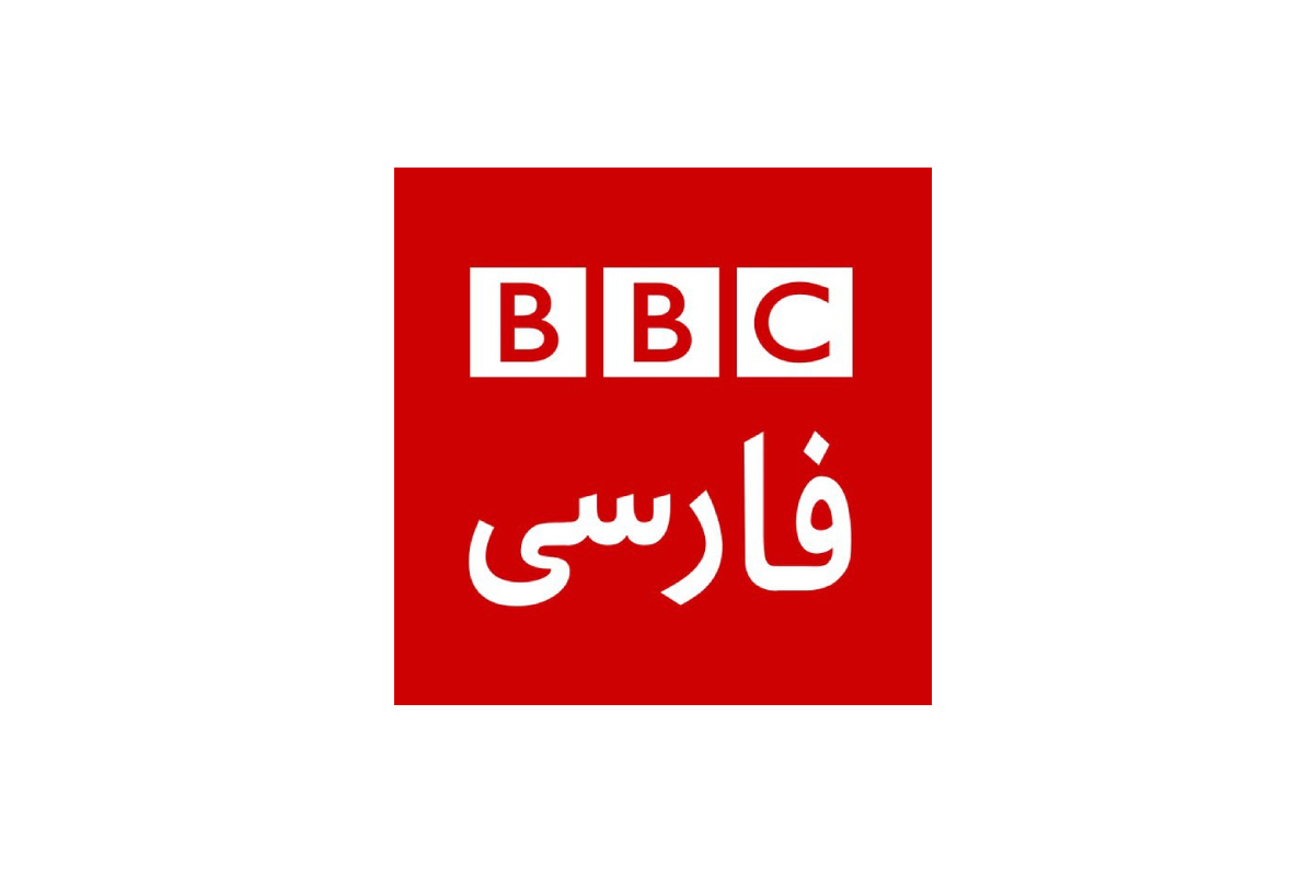 BBC Farsi TV